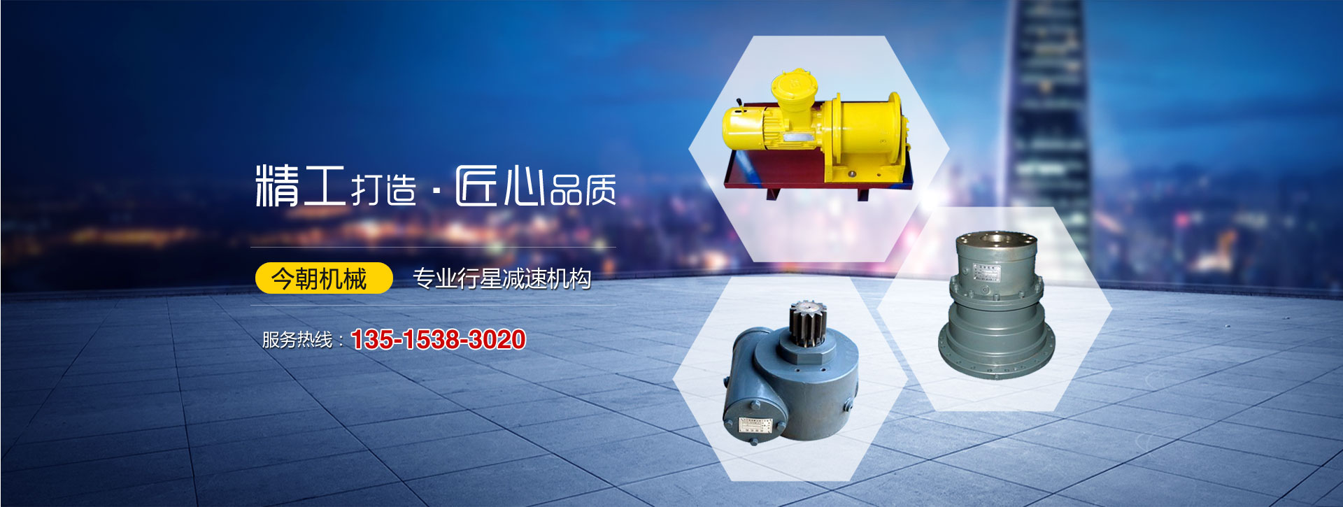 山東科大中天電子有限公司