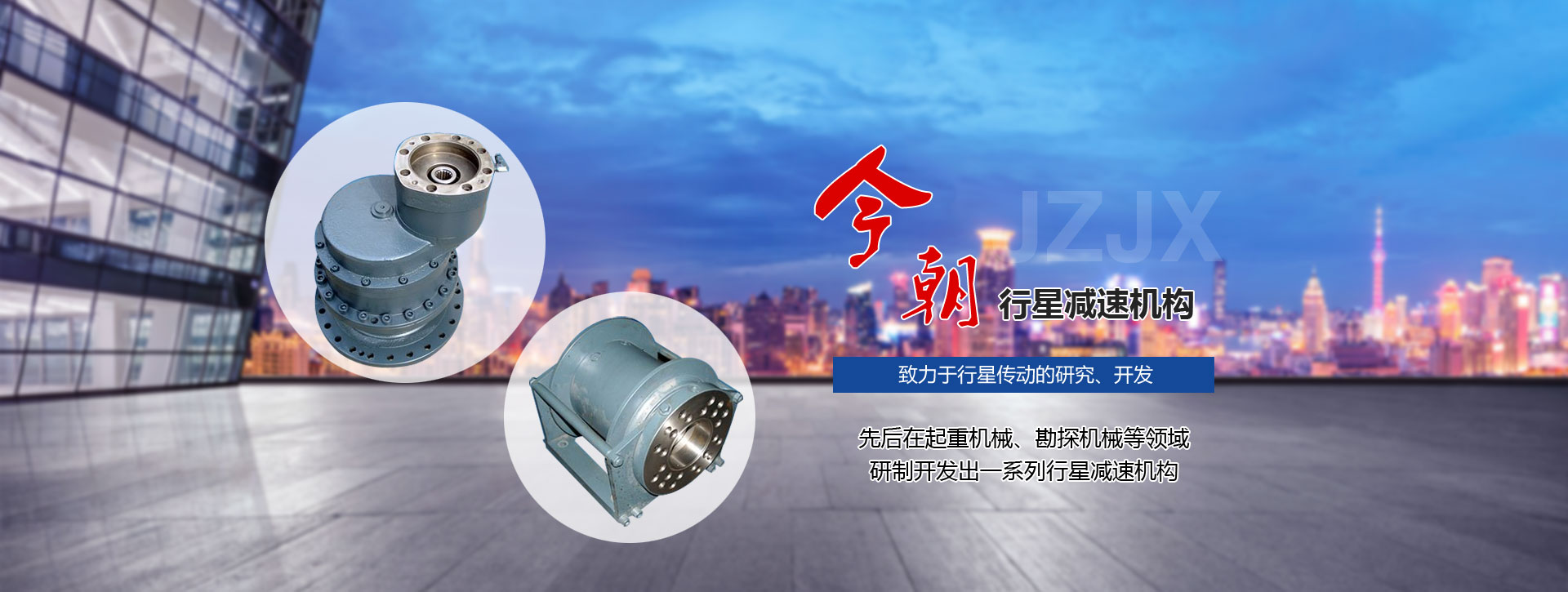 山東科大中天電子有限公司