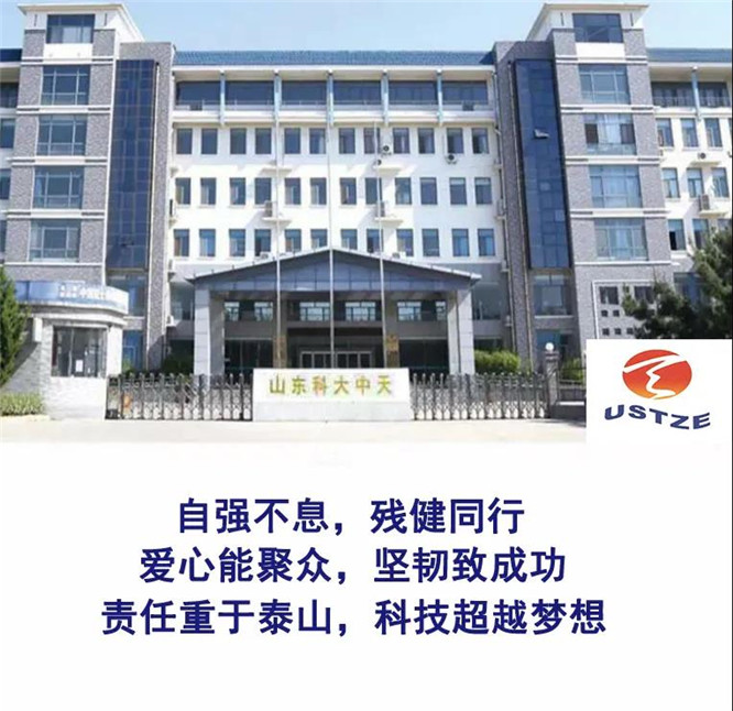 安全、智能、溫暖、節(jié)能