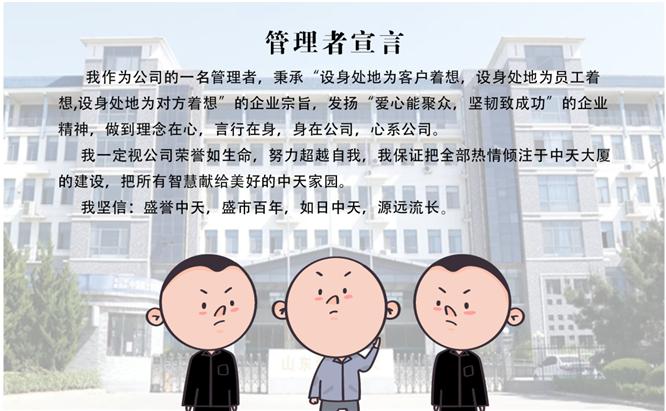 安全、智能、溫暖、節(jié)能