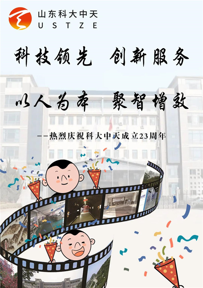 安全、智能、溫暖、節(jié)能