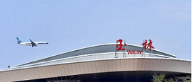 玉林福綿區(qū)環(huán)境檢測(cè) 玉林福綿區(qū)環(huán)境檢測(cè)