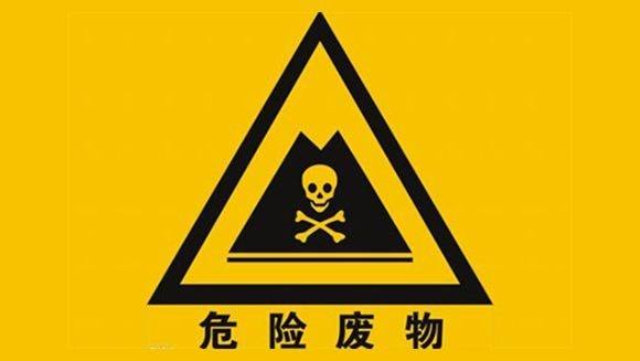 申請跨省轉(zhuǎn)移危險廢物需要哪些材料？