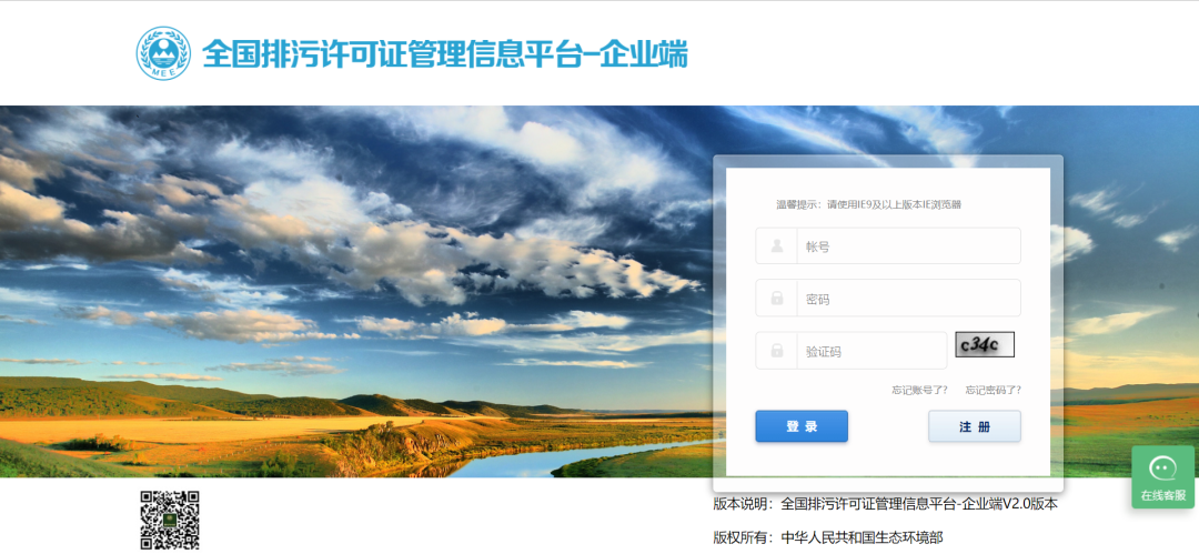 實行排污許可登記管理的排污單位是否需要制定自行監(jiān)測方案并開展自行監(jiān)測？